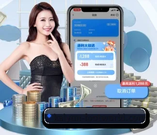 加入我们, 开启不一样的体育体验