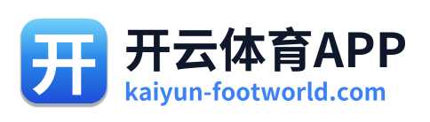 开云体育APP
